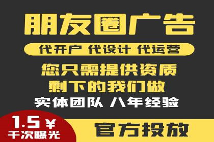 朋友圈信息流与品牌建设：成功企业的案例研究